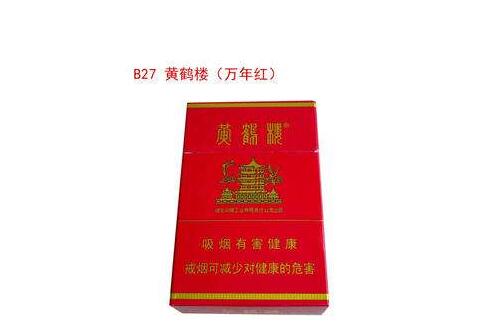 香烟批发供应商有哪些|香烟批发商行