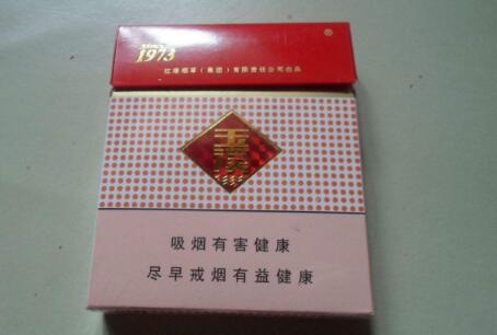 日本进口香烟盘点，品味东方风情，探索异国烟韵