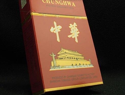 六枝特区进口香烟价格表(六枝特区进口香烟价格表图片)