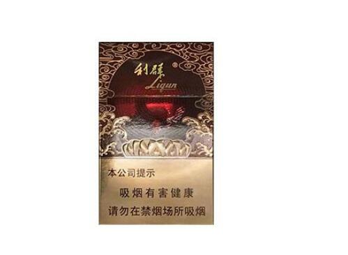 阳光利群香烟批发价|阳光利群香烟的价格