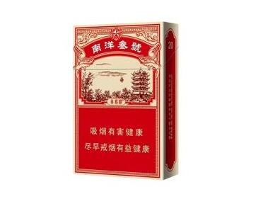 7元桫椤香烟一手货源|桫椤香烟图片