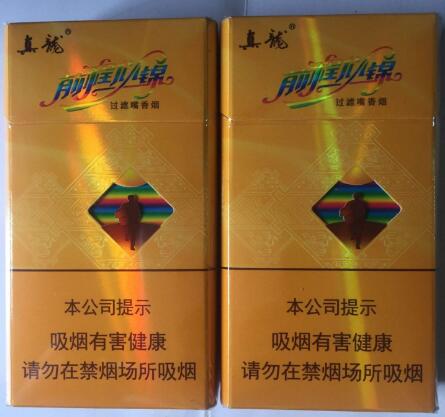 揭秘低价中华香烟价格之谜，性价比之选还是陷阱？