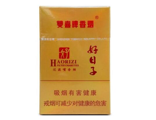 7元皖烟香烟批发