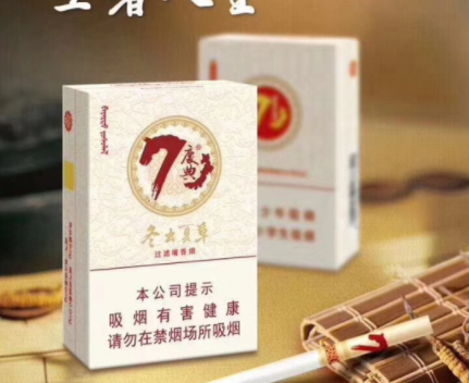 爆珠香烟二十元一包|爆珠烟20块左右有哪些