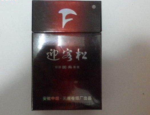 正品光明香烟批发渠道(光明牌香烟产地)