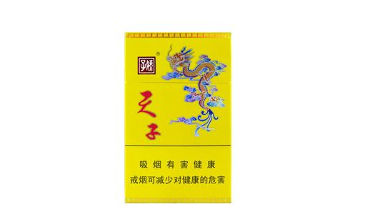 双峰香烟批发部地址电话【双峰烟草专卖局】