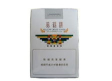 银行香烟价格表图片(银行香烟什么时候停产)