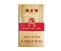 陕西地区高档香烟|陕西好烟排名