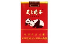 百元香烟批发行情表-百元款香烟