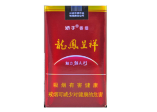 越南代工银象香烟一手货源-越南银西贡香烟