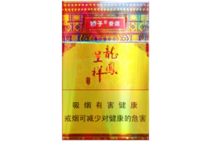 免税西柏坡香烟厂家【西柏坡 香烟】