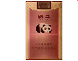 免税小南海香烟价格|小南海香烟什么时候停产