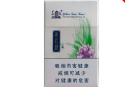8元红豆香烟-红豆烟标