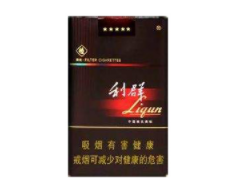 海盐香烟批发价格表_海盐香烟批发价格表图片