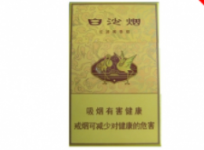 4元哈德门香烟一手货源