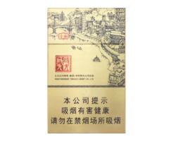 热门话题！2023云霄香烟价格“皮开肉绽”(云霄香烟质量怎样)