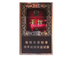 高档山城香烟批发(山成香烟)