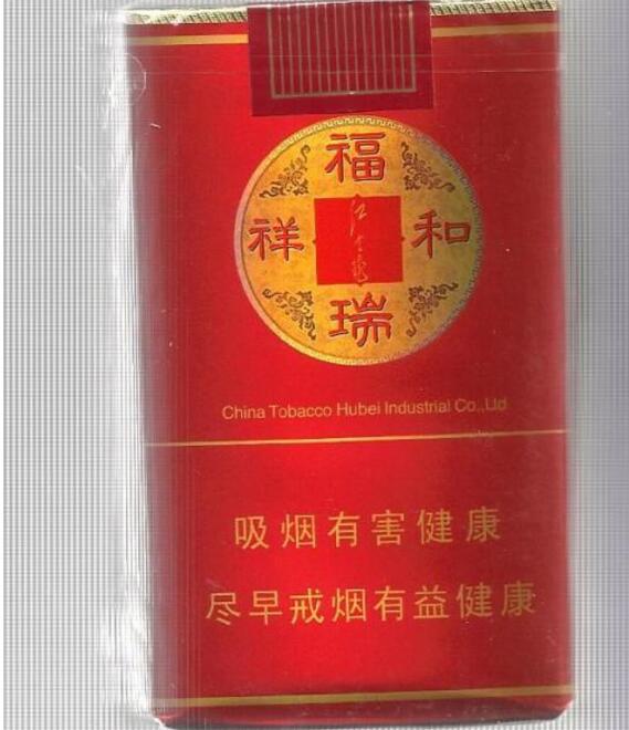 香烟批发货源-香烟批发货源网|低价香烟网