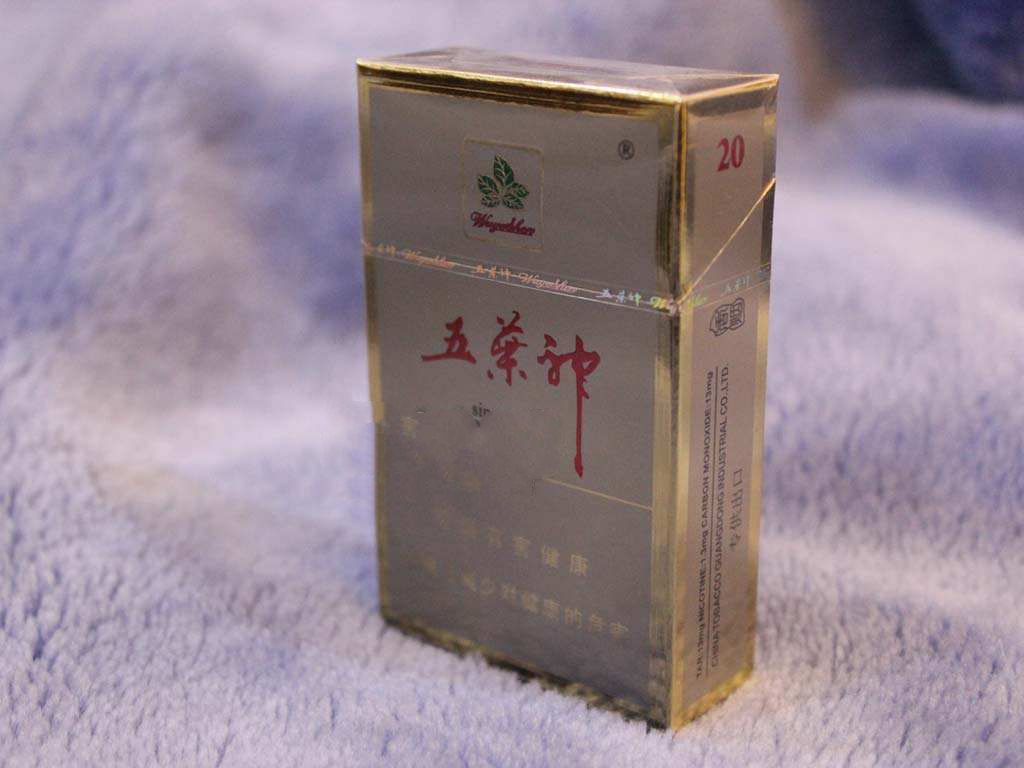 3元羊城香烟|羊城香烟多少钱