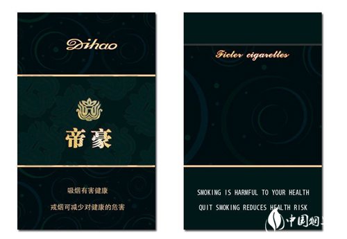 云霄香烟10元(云霄香烟价格表大全集)