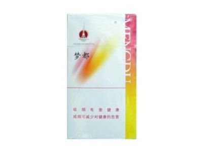 免税黄果树香烟货源(黄果树烟哪里有卖)