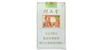 正品灵芝香烟_灵芝香烟多少钱