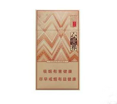 正品飞马香烟多少钱一包？最新市场行情解析