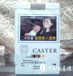 万江香烟批发