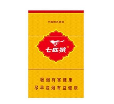 110元云霄香烟价格表