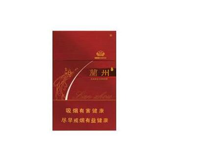 正品新兴香烟厂家