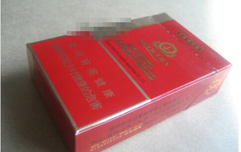 云宝香烟价格