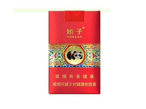 高档真龙香烟多少钱一包