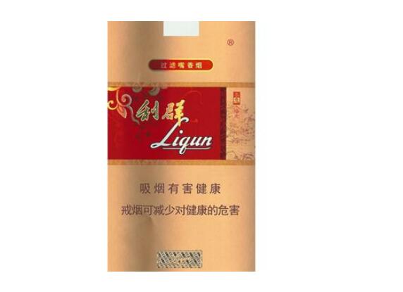 焦点关注！香烟批发网价格“劈头盖脸”