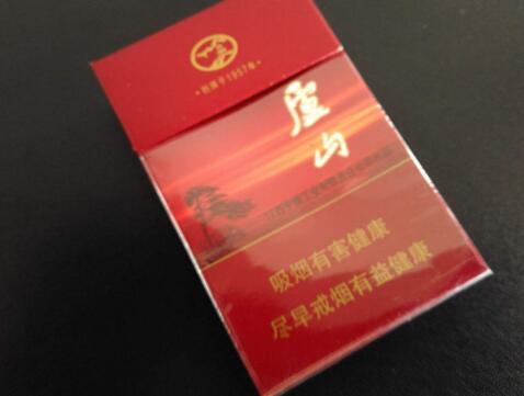 8元将军香烟批发