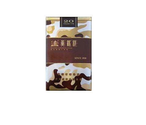 3元呼伦贝尔香烟批发渠道