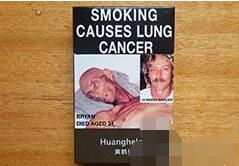 清凉爆珠香烟白色过滤嘴
