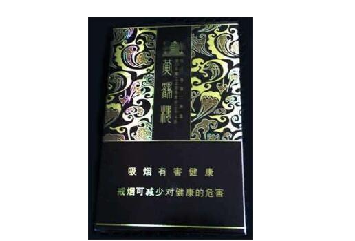 免税黄鹤楼香烟一手货源
