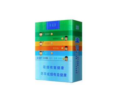 免税元帅香烟总仓