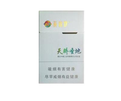 越代恭贺新禧香烟批发