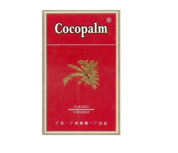 云霄香烟制造生产