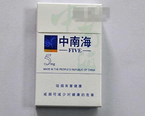 乳山进口香烟价格表图