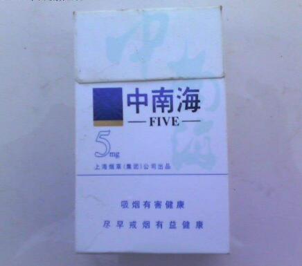 8元龙凤呈祥香烟好抽吗