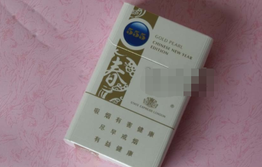 兰州新尚香烟批发价格表