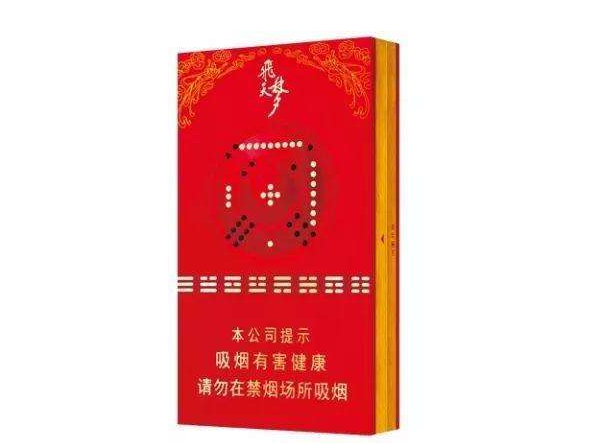 附近云霄香烟专卖店