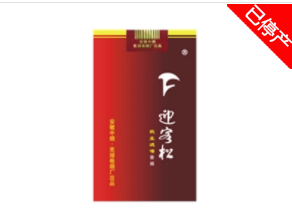 贵州香烟整条批发