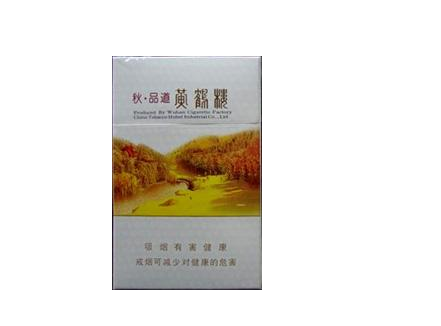 张家口特产高端香烟