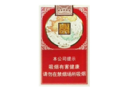 云霄自主品牌香烟