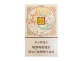 爆珠香烟价格万宝路