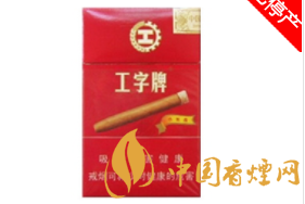 瑞安市进口香烟