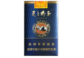 实时更新！瑞士烟草网站“既往不咎”